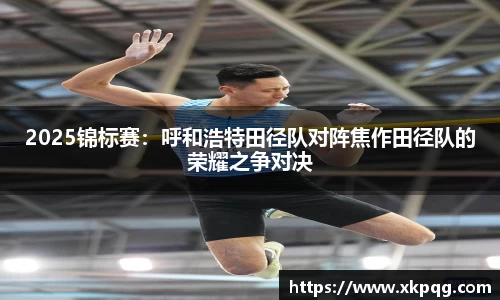 南宫体育