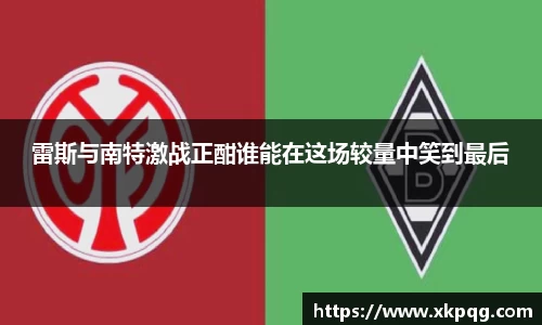 NG南宫体育